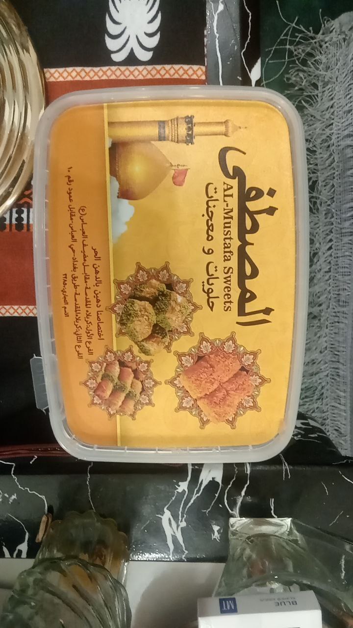 طعام