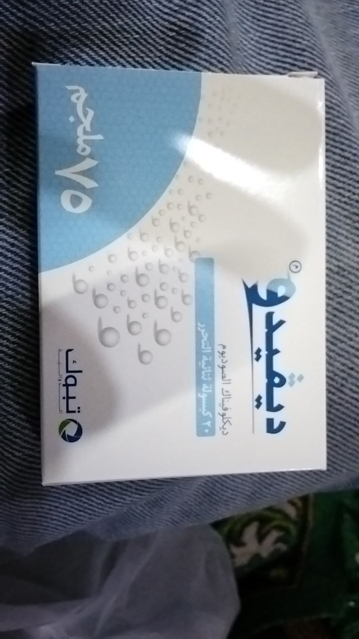 مكملات غذائية