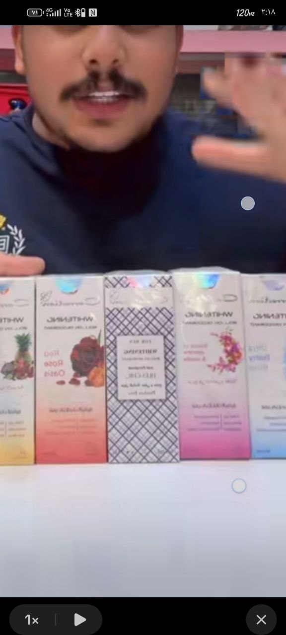 عطور/مستحضرات تجميل