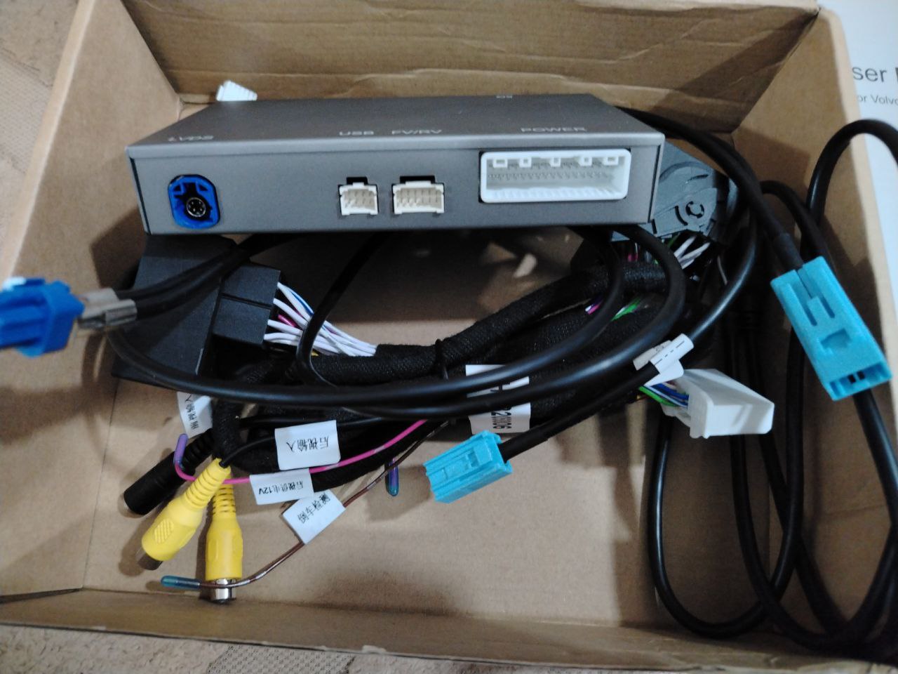 إلكترونيات السيارات / نظام وسائط متعددة