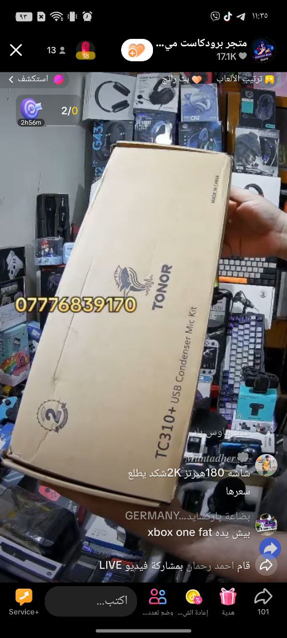 إلكترونيات-ملحقات تسجيل صوتي