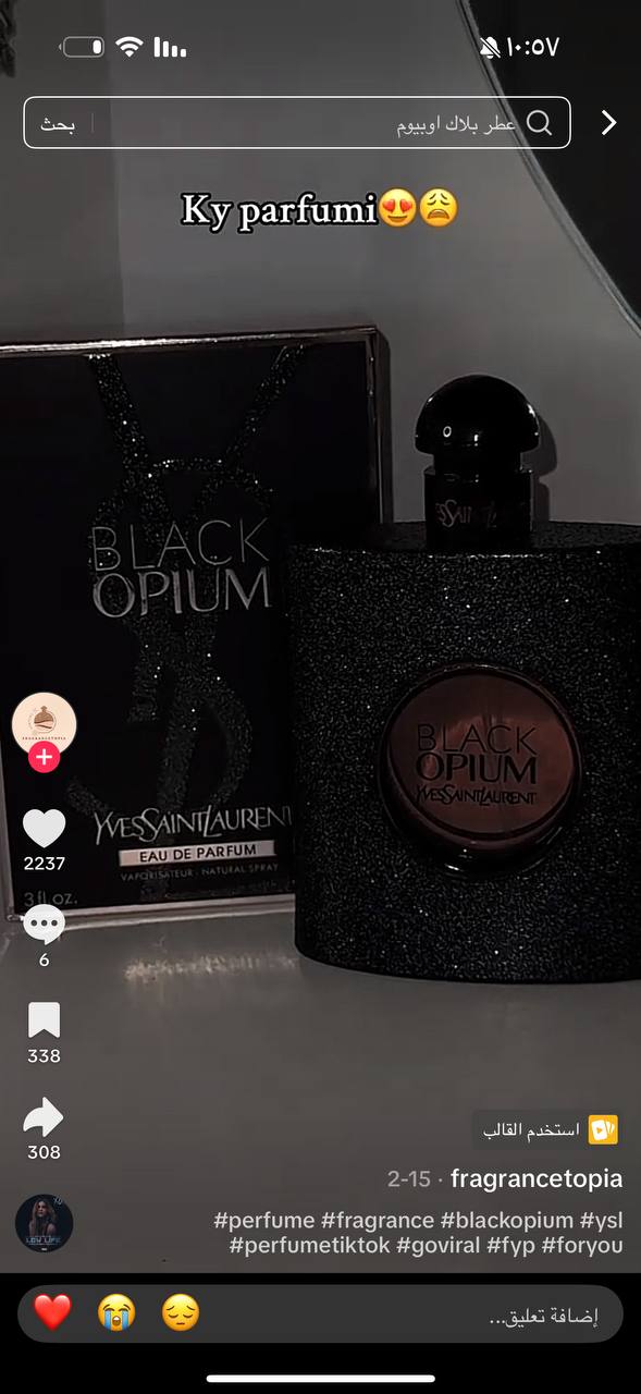 عطور نسائية