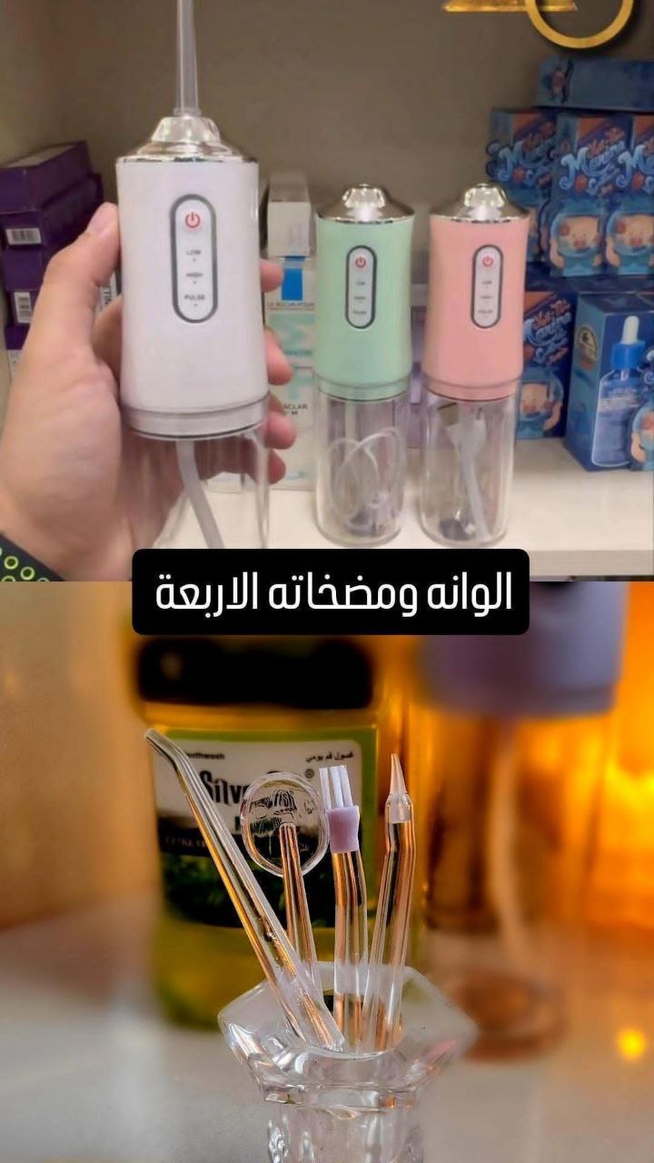 العناية الشخصية