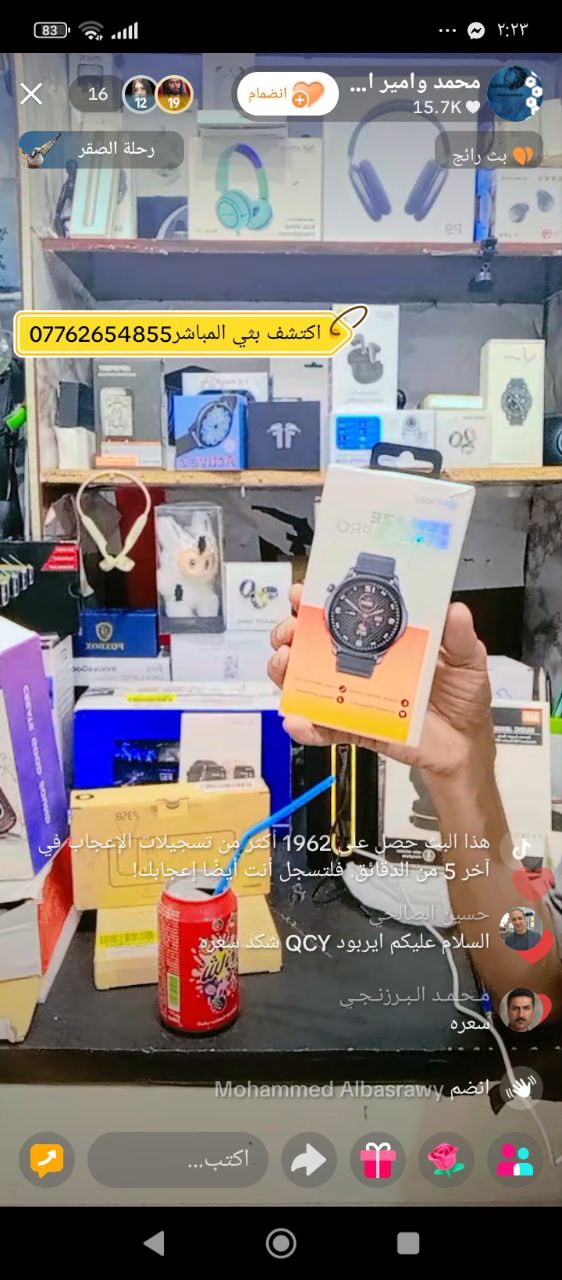 إلكترونيات / ساعات ذكية