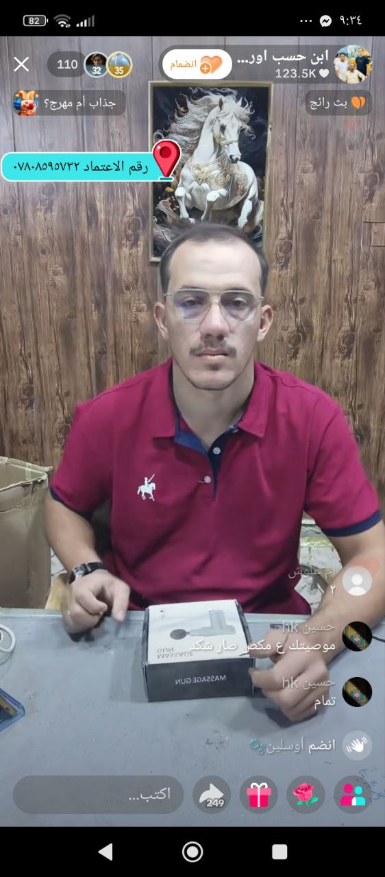 أجهزة منزلية صغيرة / أكواب ذكية