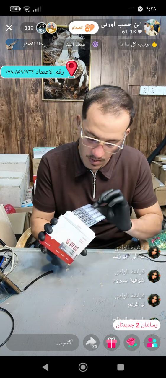 إلكترونيات التدخين (فيب)