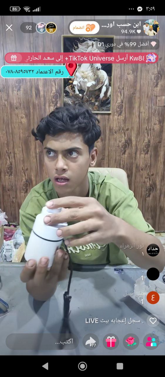 أجهزة منزلية صغيرة