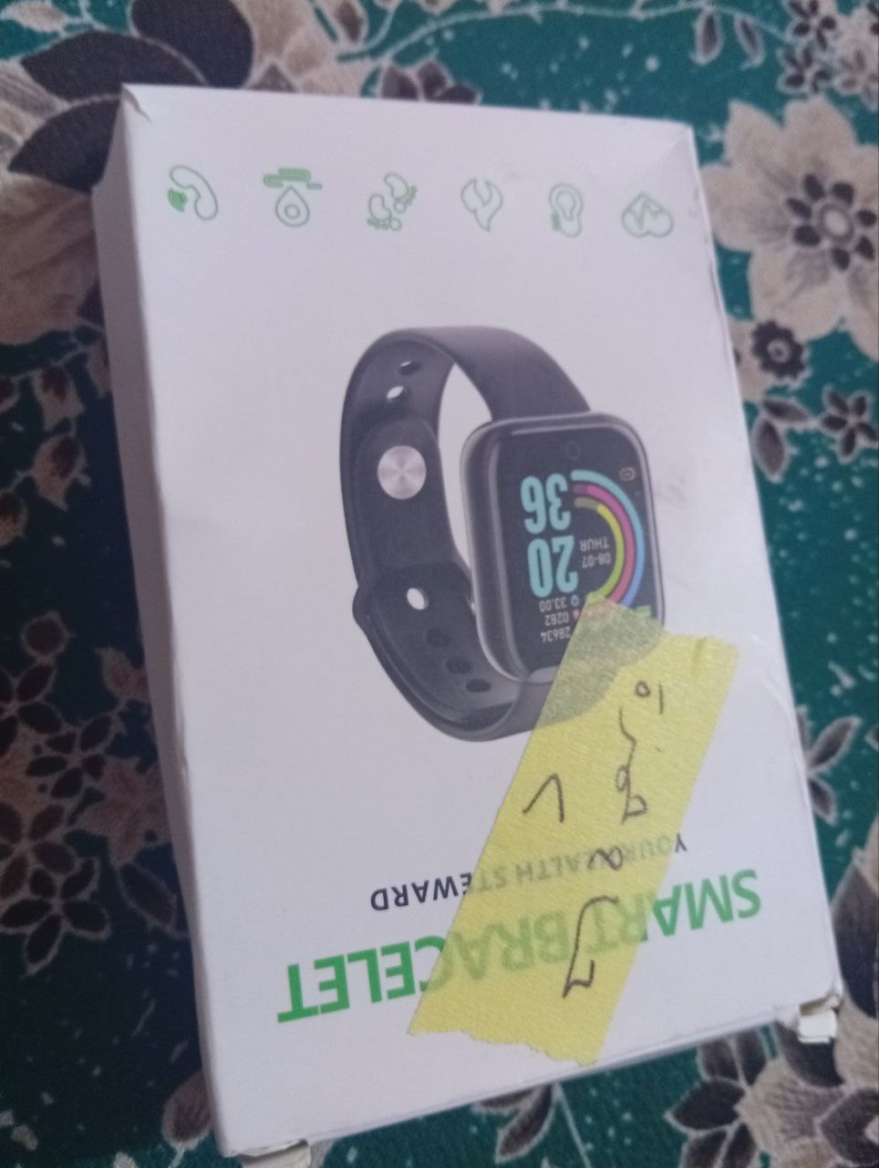 إلكترونيات - أجهزة قابلة للارتداء