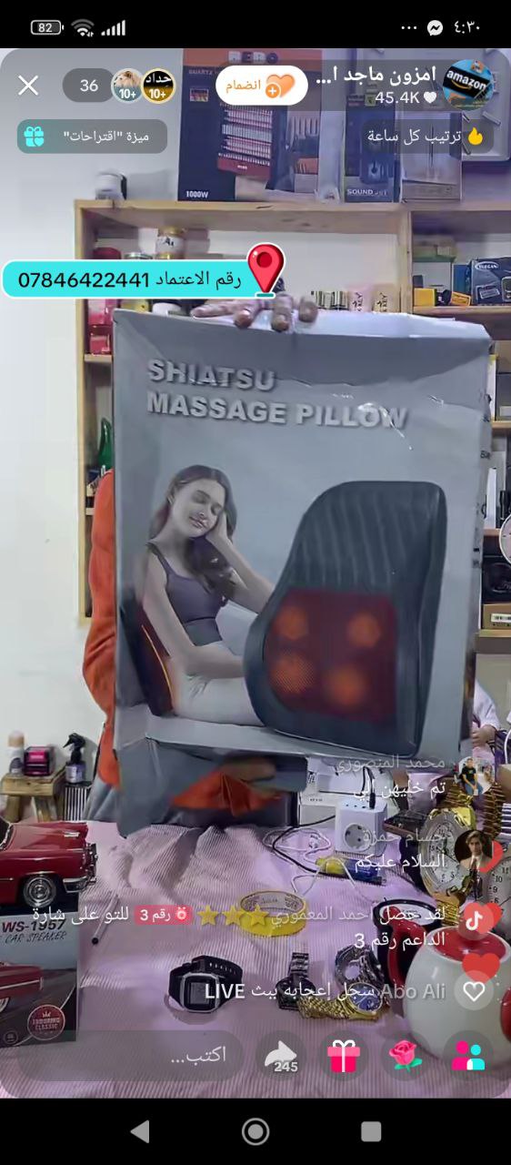 صحة والعناية الشخصية / أجهزة التدليك