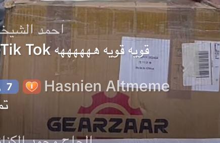 معدات رياضية