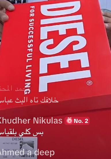 أحذية