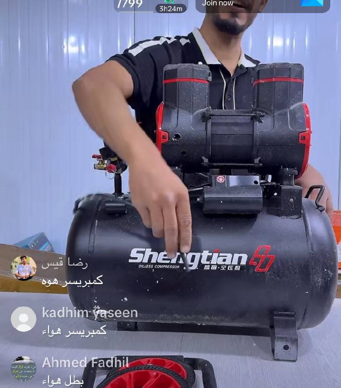 معدات ورش وصيانة