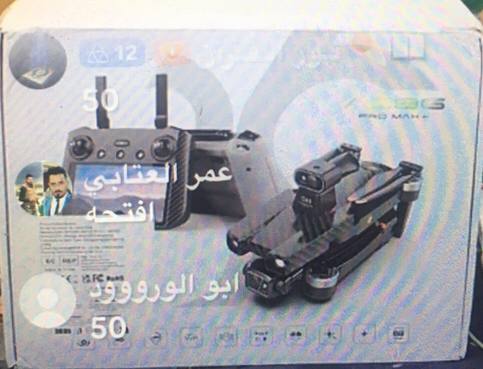 إلكترونيات / طائرات درون