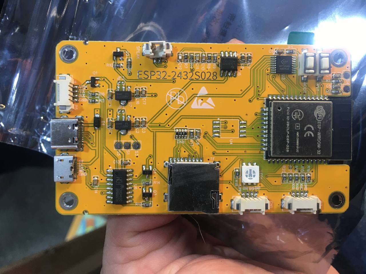 إلكترونيات / لوحات تطوير