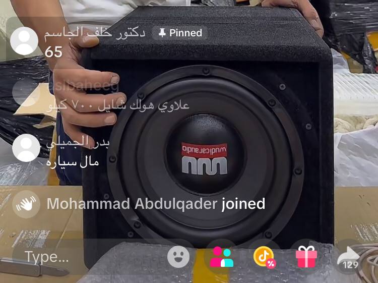 معدات صوتية للسيارة