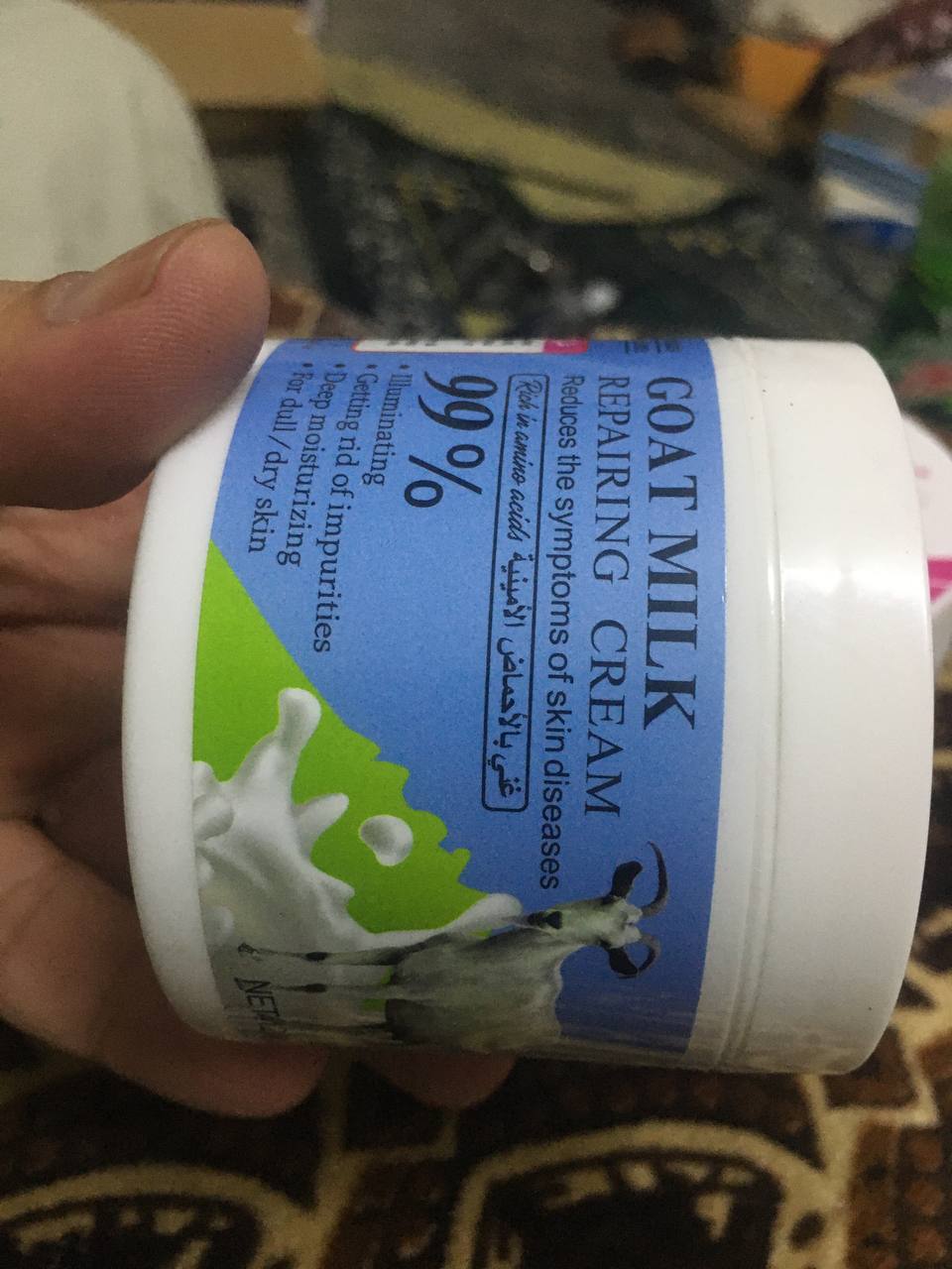 العناية بالبشرة - كريم ترطيب