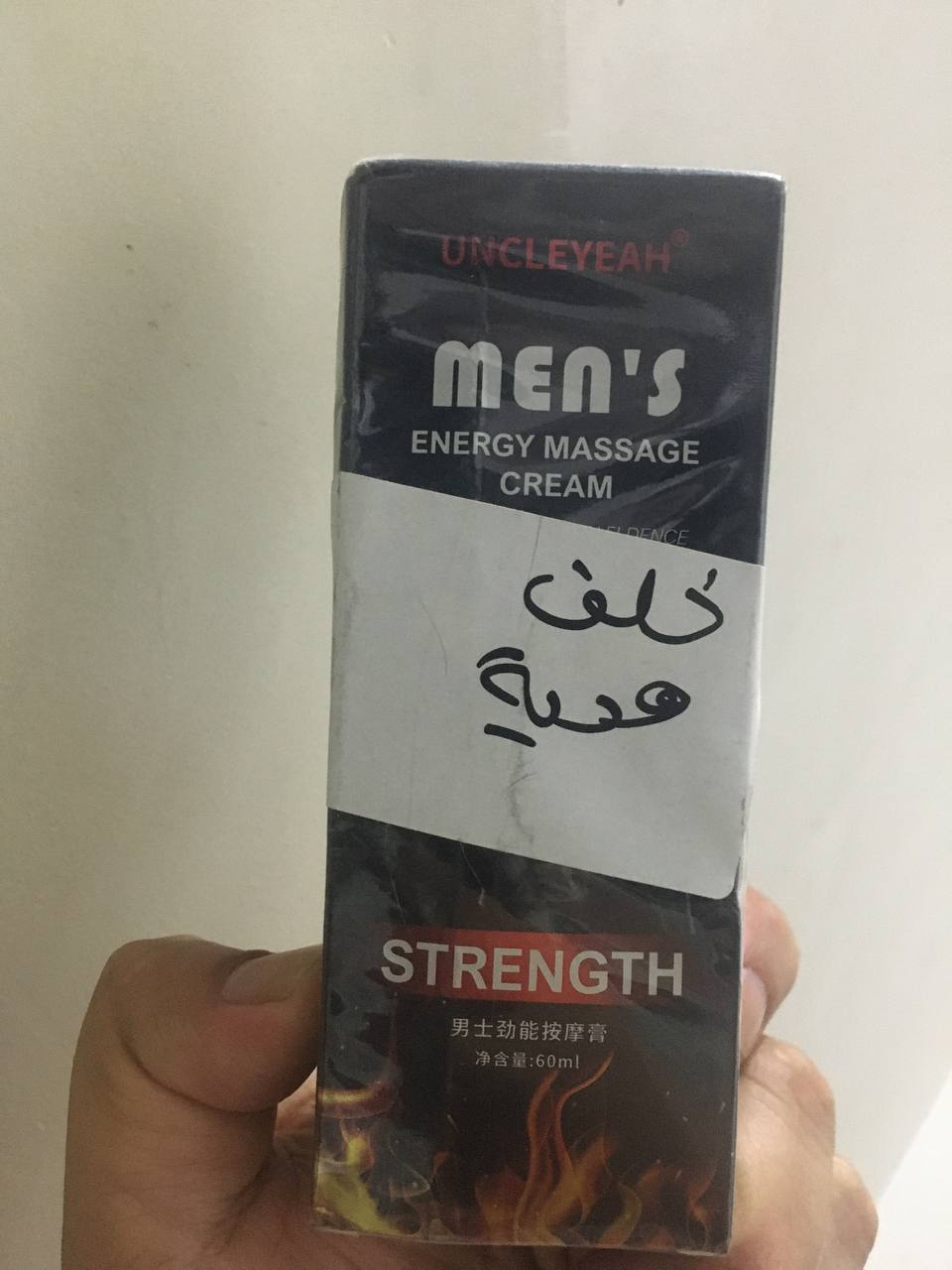 العناية الشخصية / كريم تدليك
