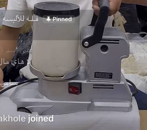 أجهزة صناعية صغيرة / آلة تغليف