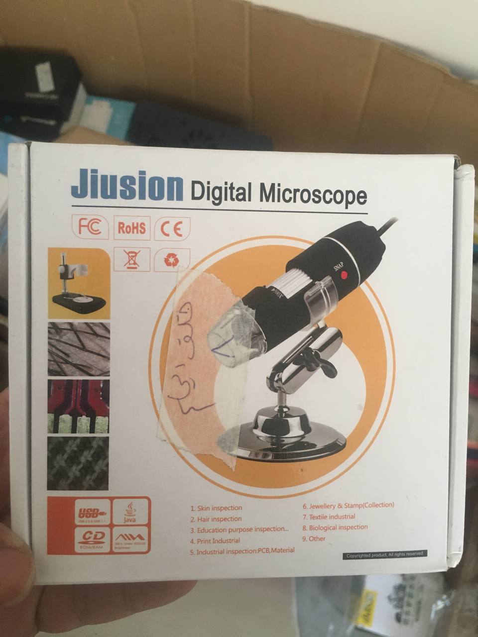 أجهزة إلكترونية / أدوات علمية