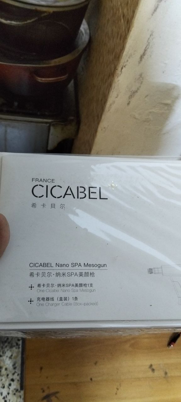 جهاز تجميلي للعناية بالبشرة