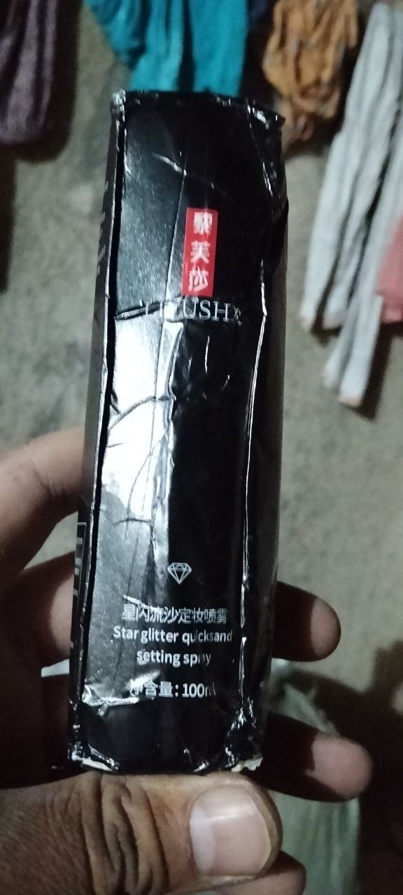 مستحضرات تجميل