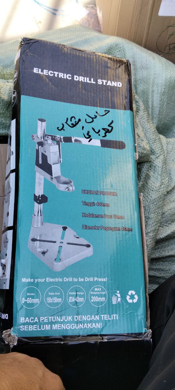 معدات يدوية / حوامل مثاقب