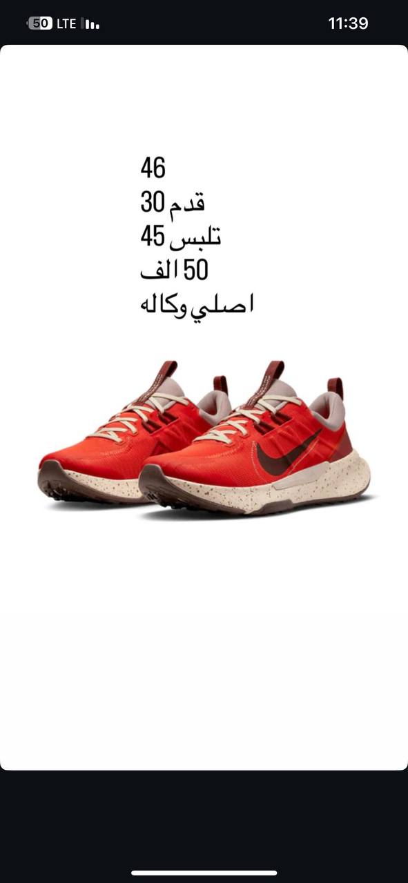 أحذية رياضية