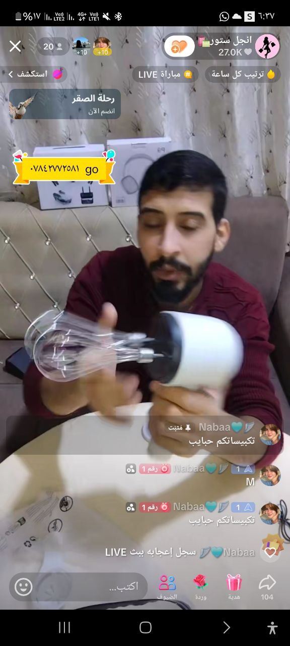 أجهزة المطبخ