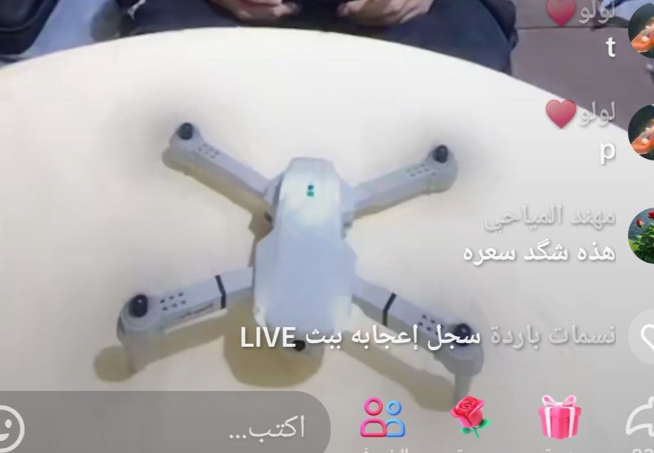 إلكترونيات