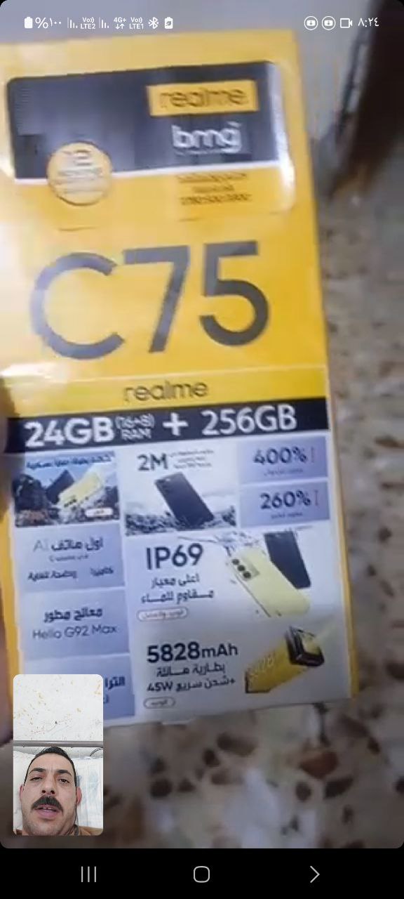 هواتف ذكية