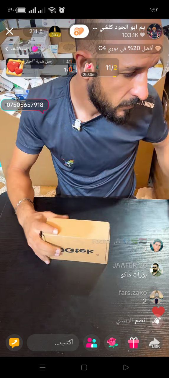 جهاز فيب إلكتروني