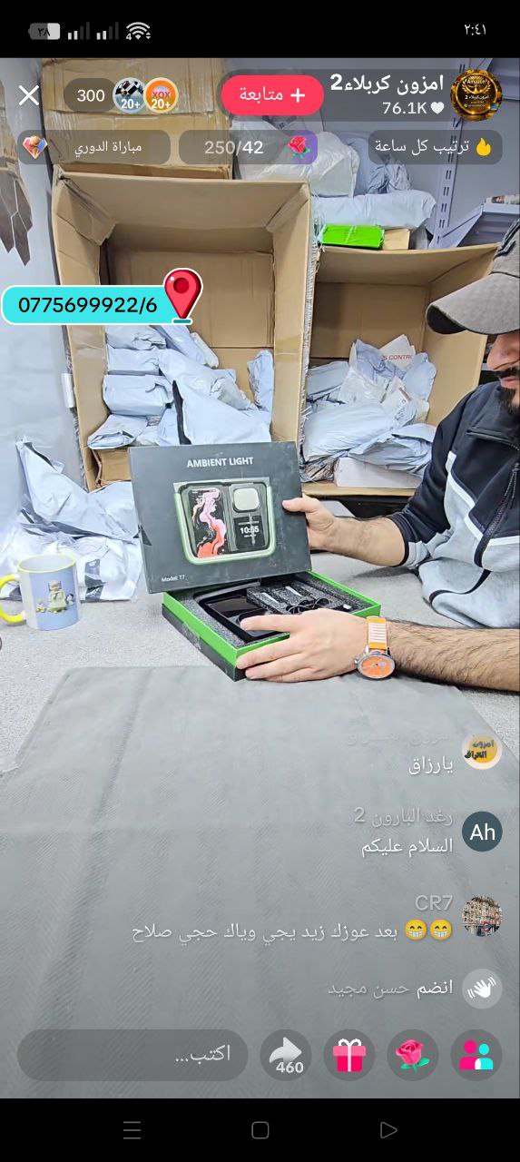 إكسسوارات السيارات