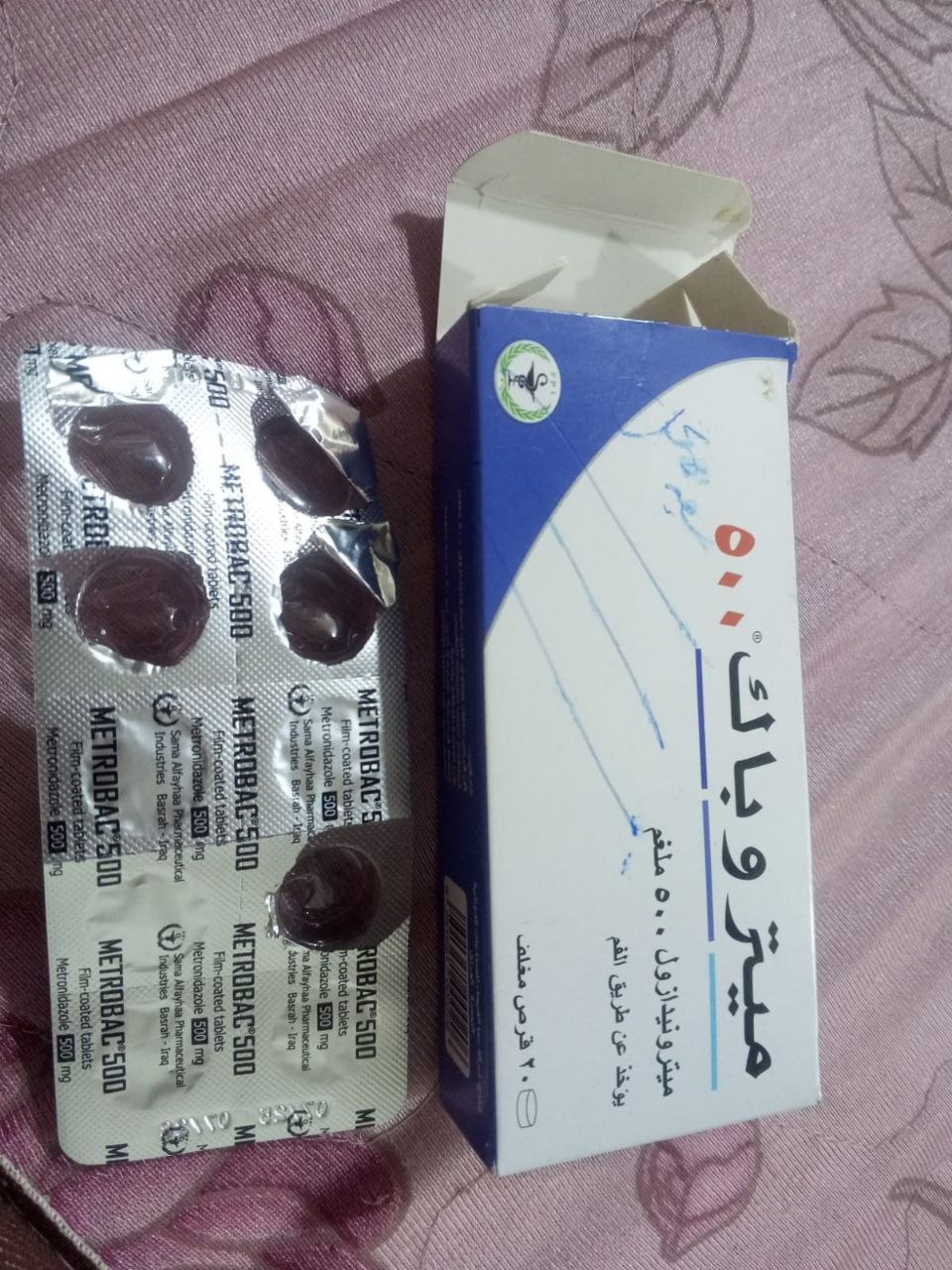 دواء مضاد للعدوى/مضاد حيوي ومضاد طفيليات