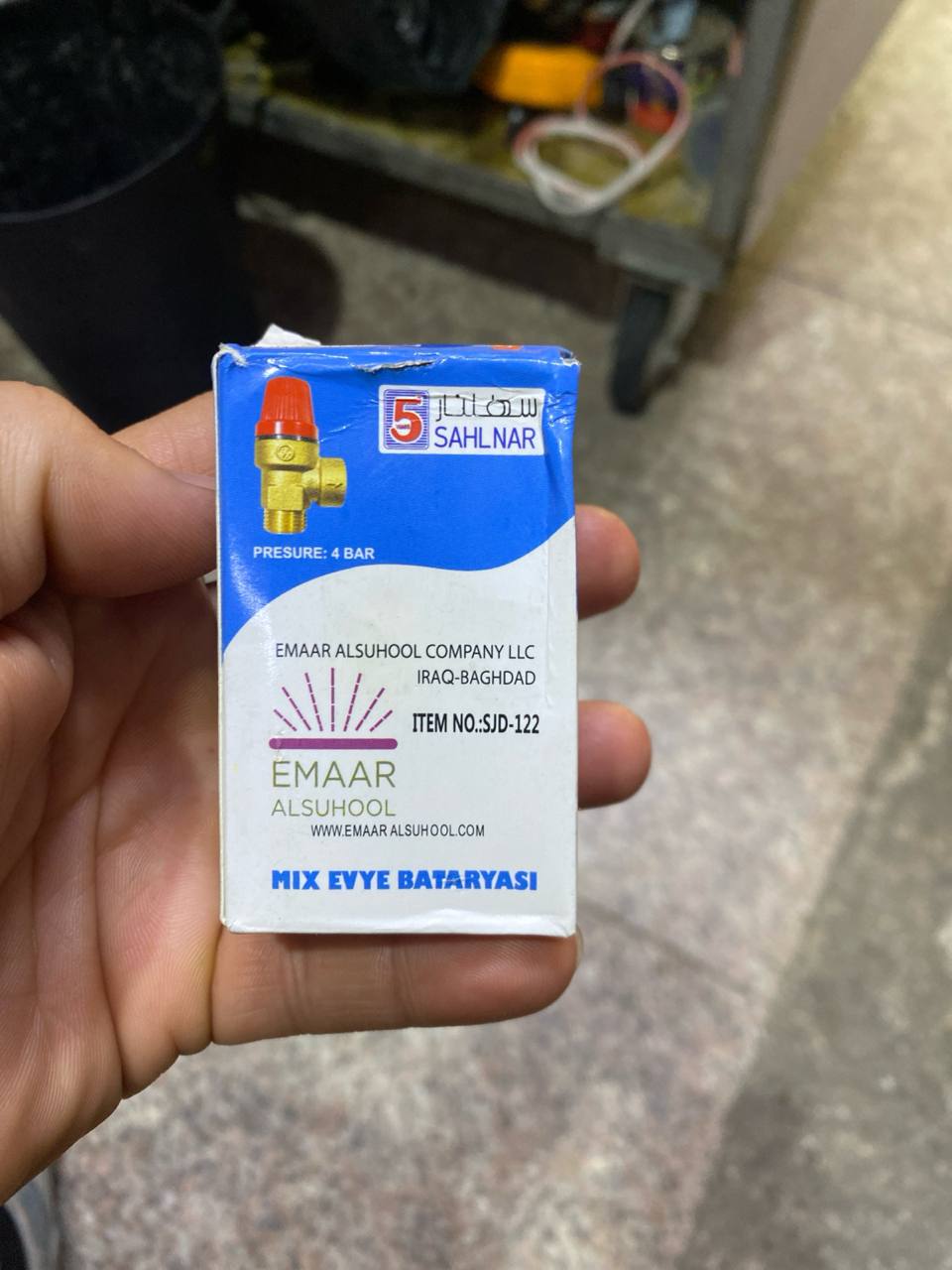 أدوات السباكة / خلاطات المياه