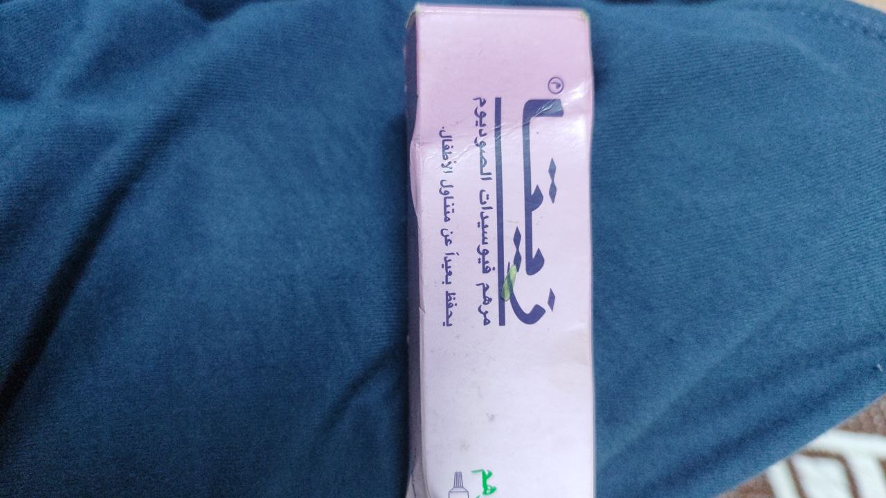 العناية بالفم والأسنان