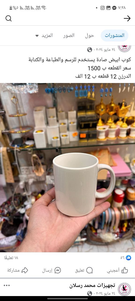 أدوات منزلية