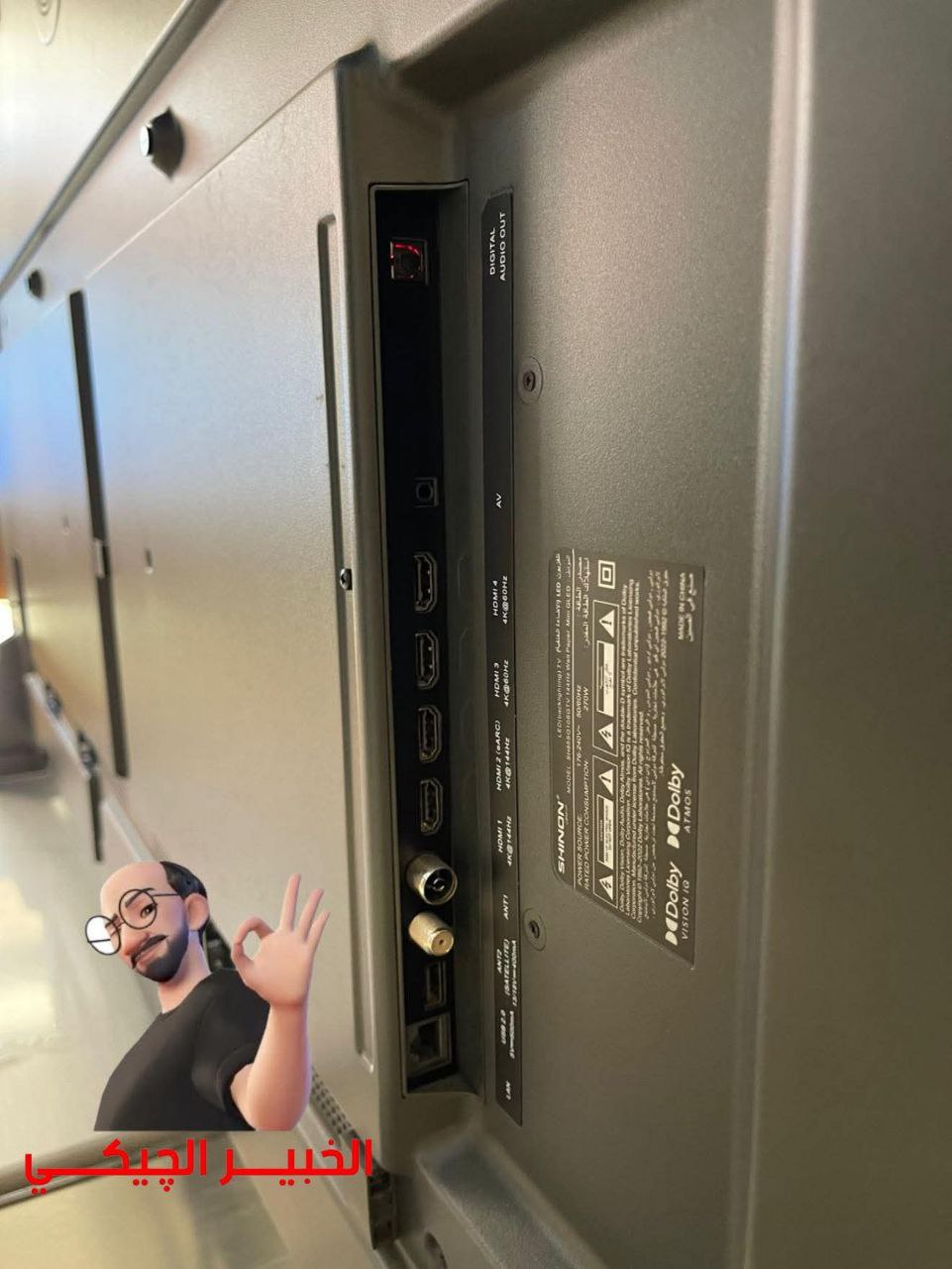 إلكترونيات - تلفزيونات