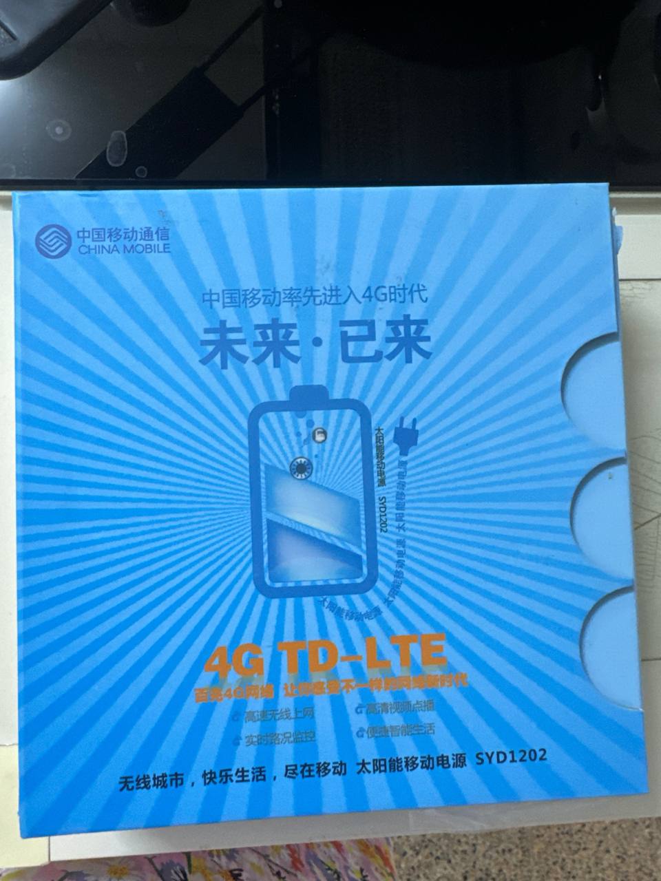 اتصال وإنترنت لاسلكي