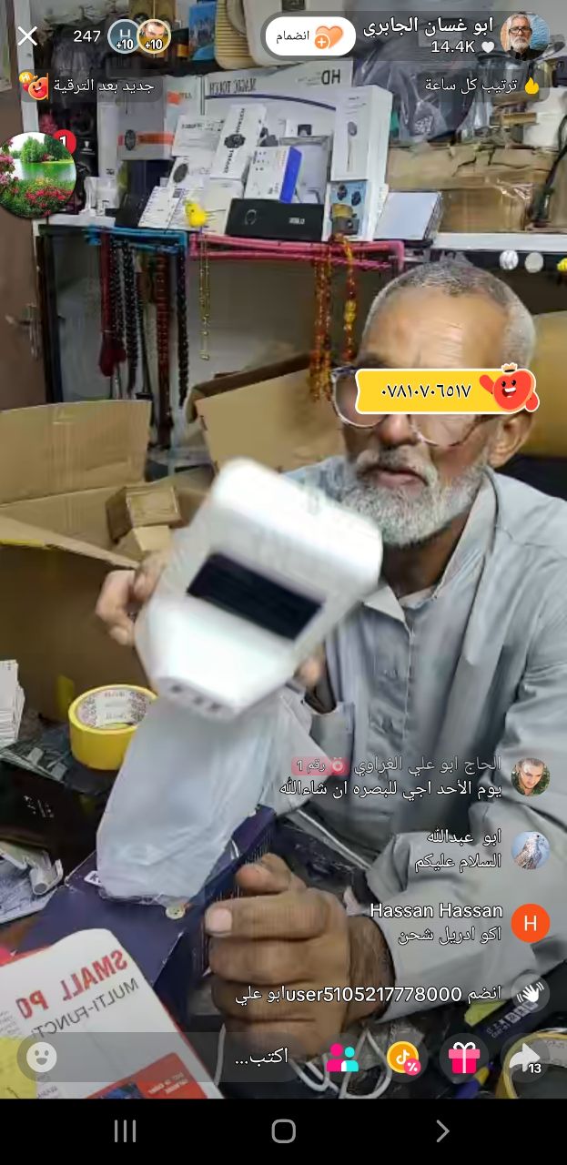 أجهزة مكتبية - عد النقود