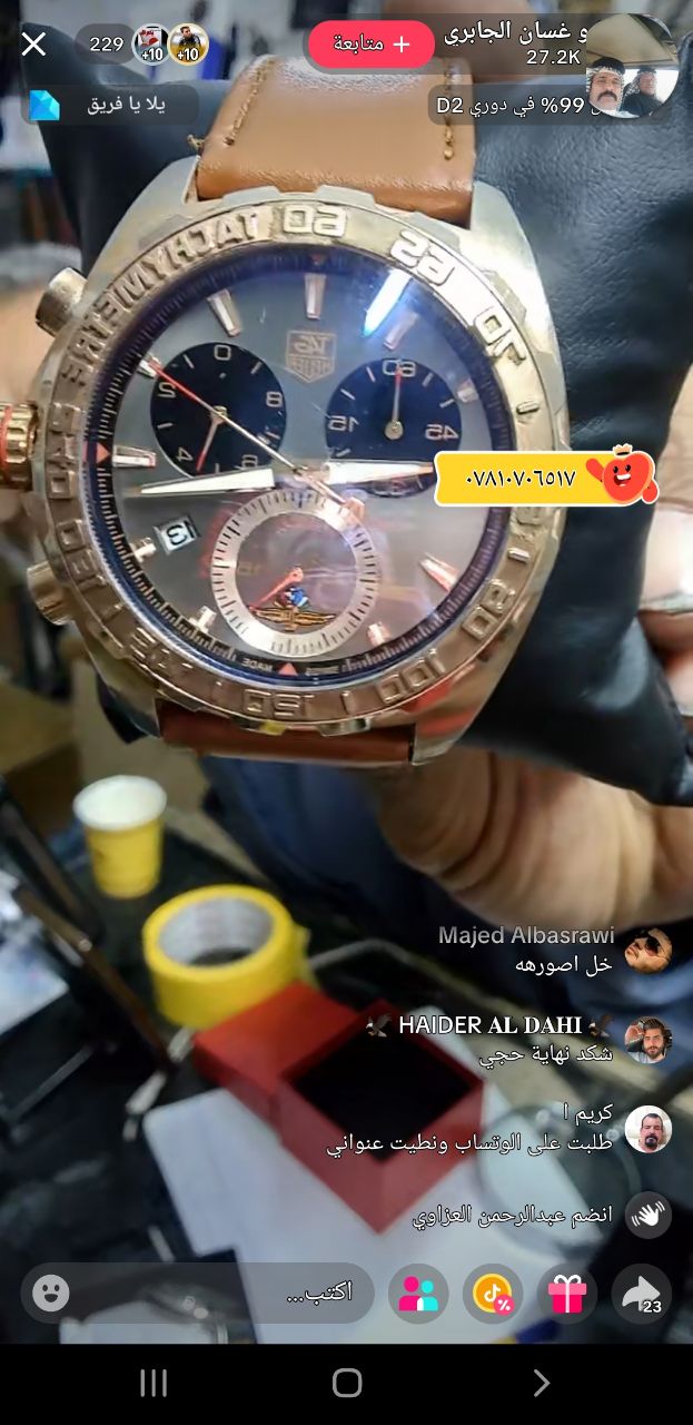 إكسسوارات/ساعات
