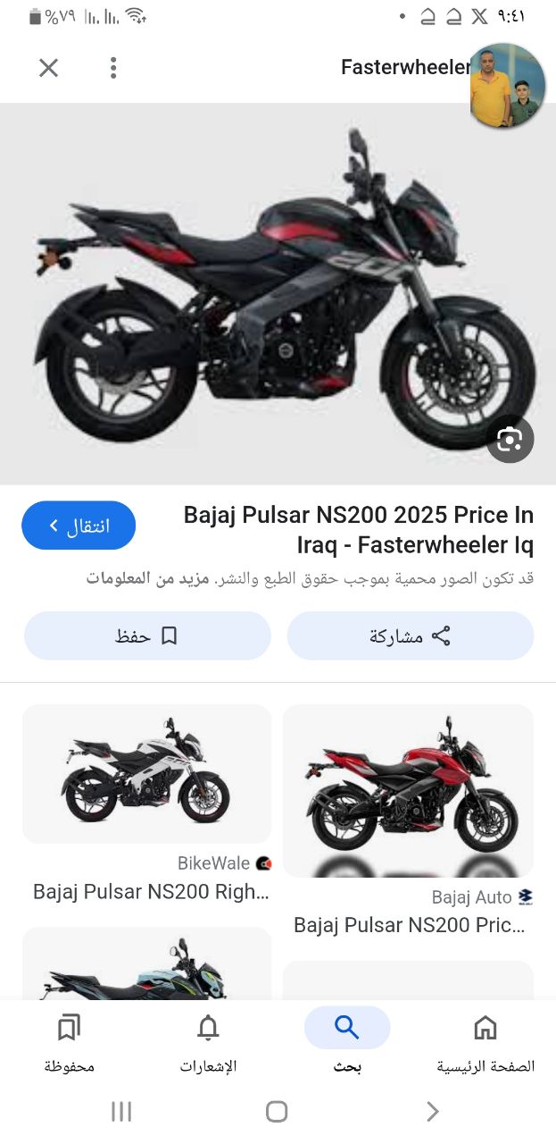 دراجة نارية رياضية