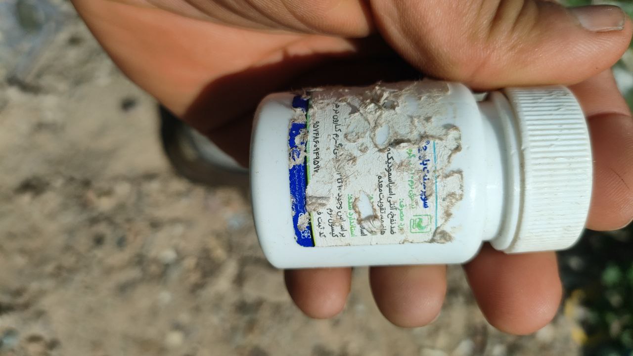 دواء
