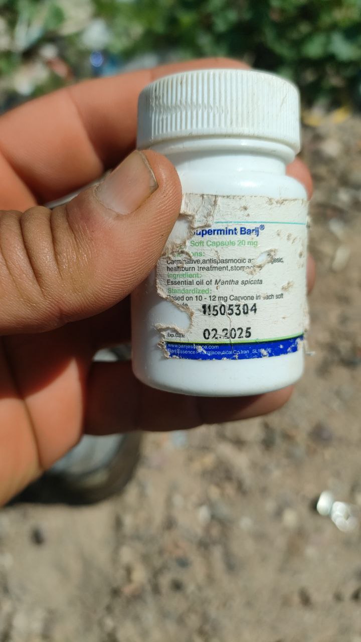 مكملات غذائية
