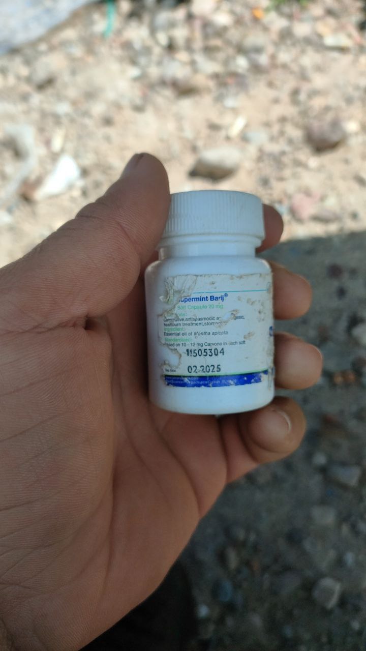 دواء