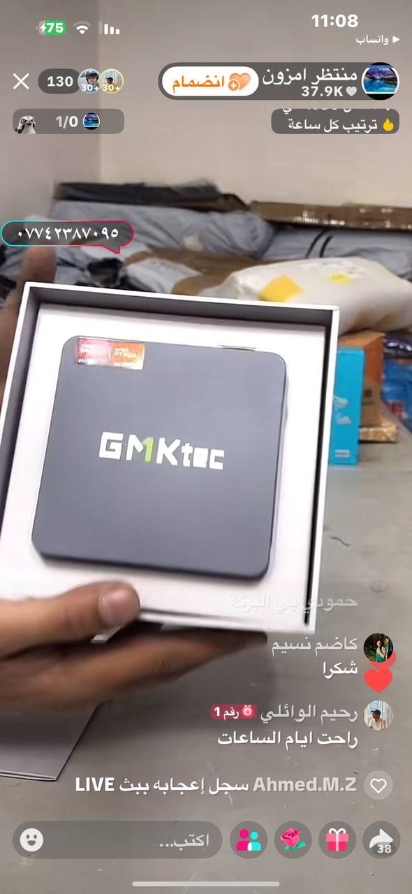 إلكترونيات / حواسيب صغيرة