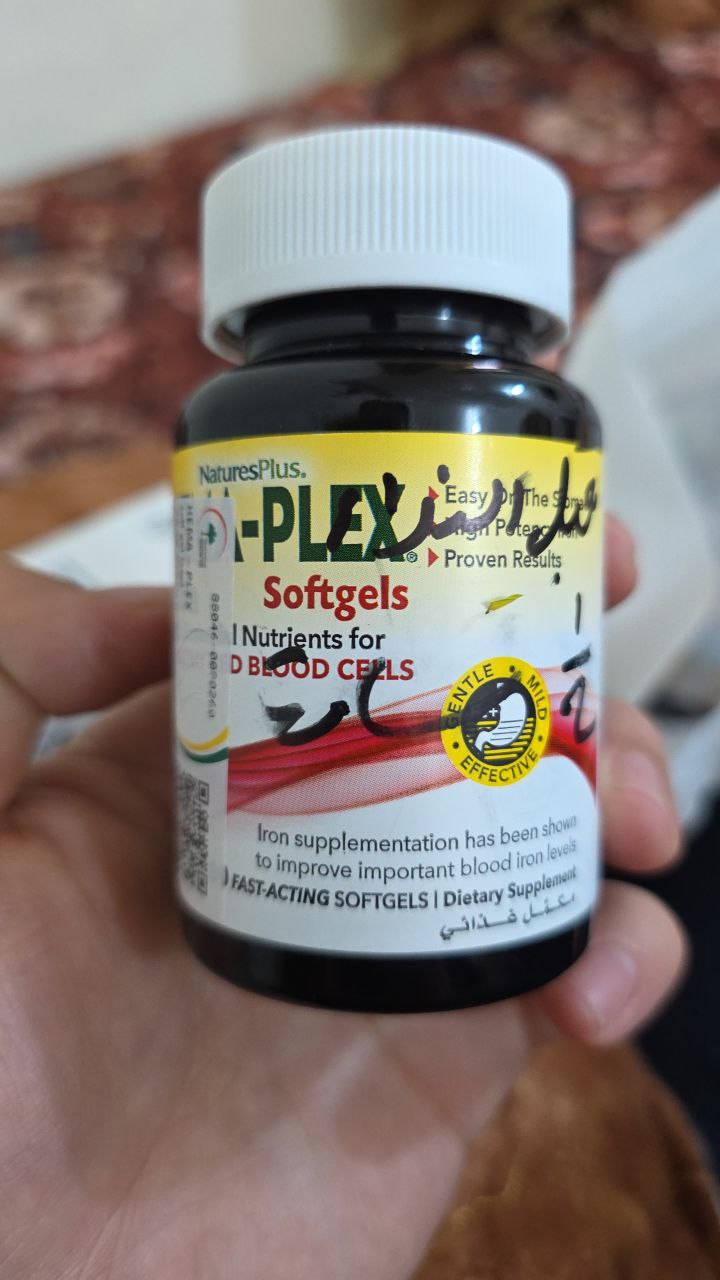 مكمل غذائي / فيتامينات ومعادن