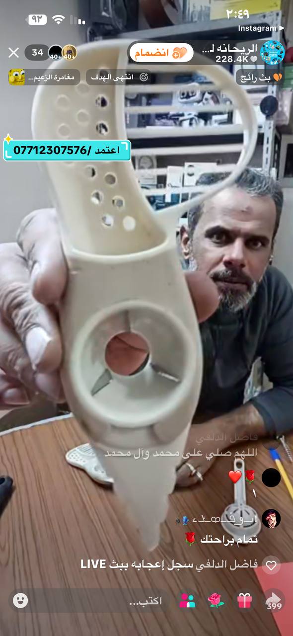 أدوات المطبخ