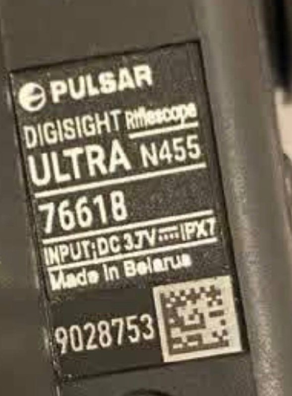 معدات بصرية / منظار بندقية