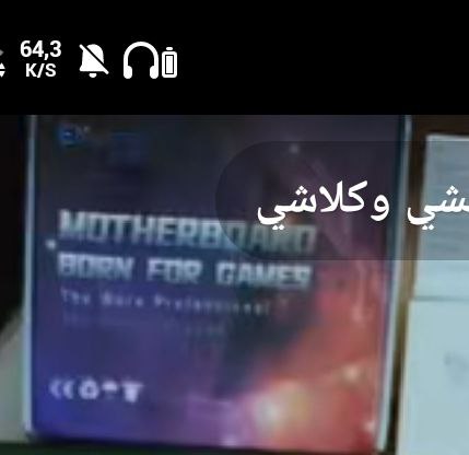 الكمبيوترات وملحقاتها