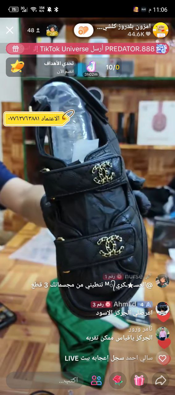 أحذية نسائية